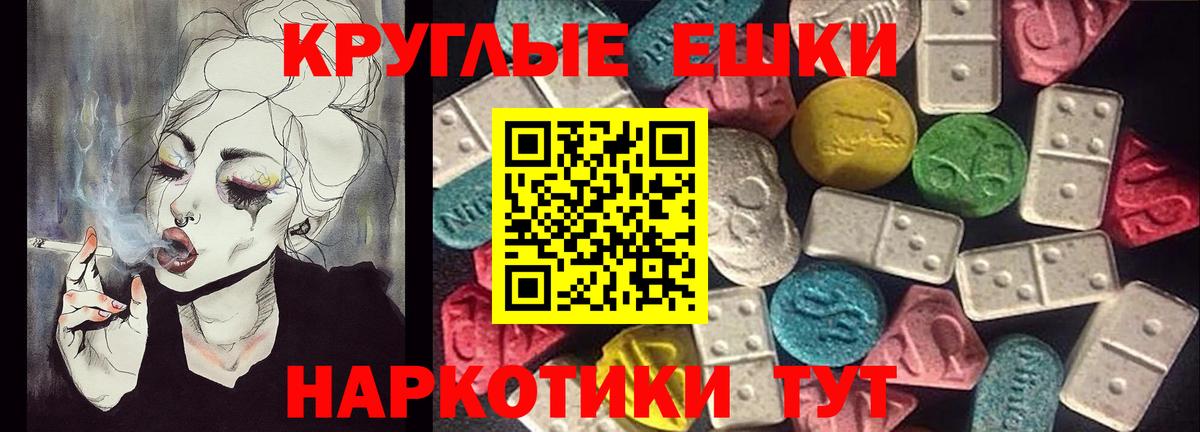 Экстази DUBAI  Вход с VPN  Экстази mix  Набережные Челны 