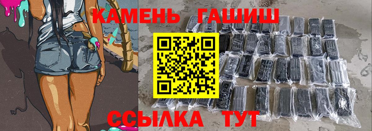 ГАШ AMNESIA HAZE  ГАШИШ ice o lator  Вход с VPN  хочу наркоту  Набережные Челны 