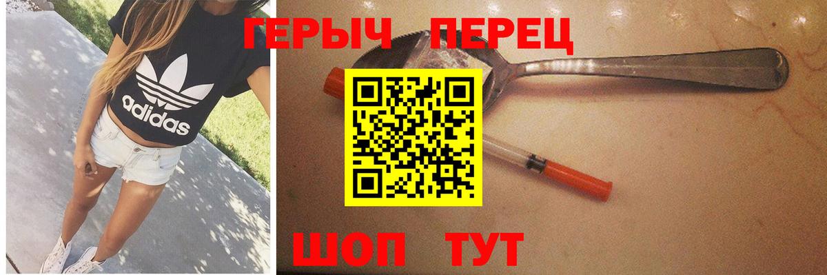 Героин гречка  Вход с VPN  Набережные Челны 