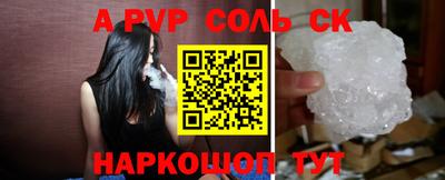 a pvp Заволжье