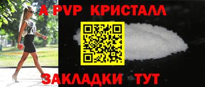 гашик Жуковский