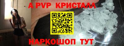 альфа пвп Заводоуковск
