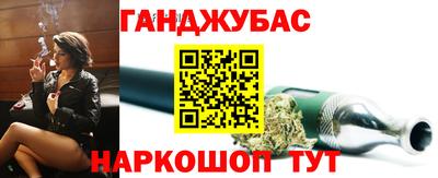 гашик Жуковский