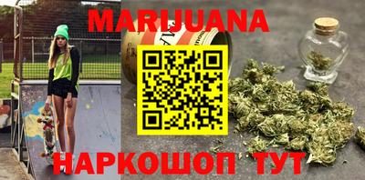 бутик Магнитогорск