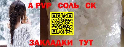 гашик Жуковский