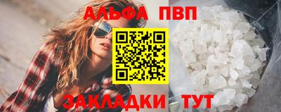 a pvp Заволжье