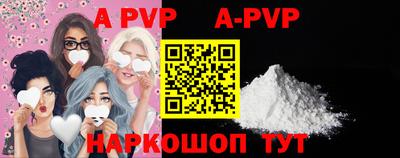 a pvp Заволжье