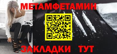 гашик Жуковский