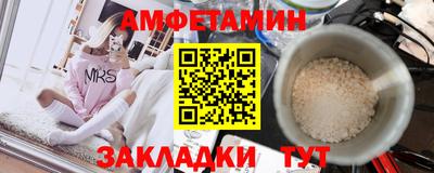 гашик Жуковский