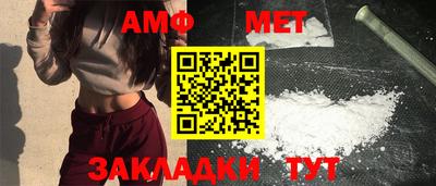 гашик Жуковский