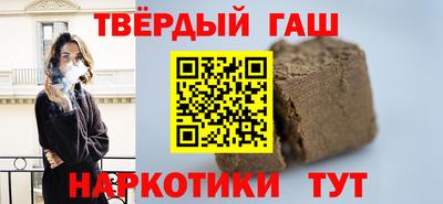 гашик Жуковский
