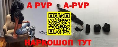 альфа пвп Заводоуковск