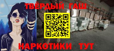 гашик Жуковский