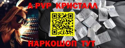 гашик Жуковский