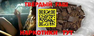 гашик Жуковский