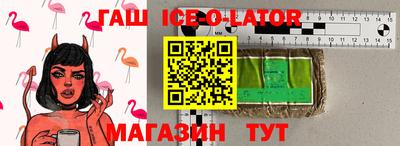 альфа пвп Заводоуковск