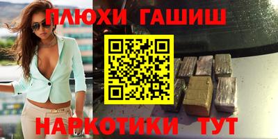 гашик Жуковский