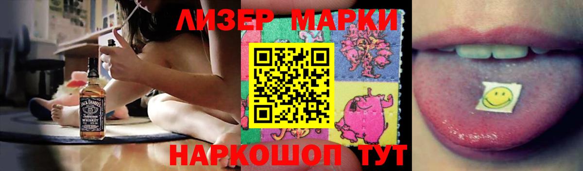 Лсд 25 экстази кислота  Вход с VPN  ЛСД экстази  Набережные Челны  LSD-25 экстази ecstasy 