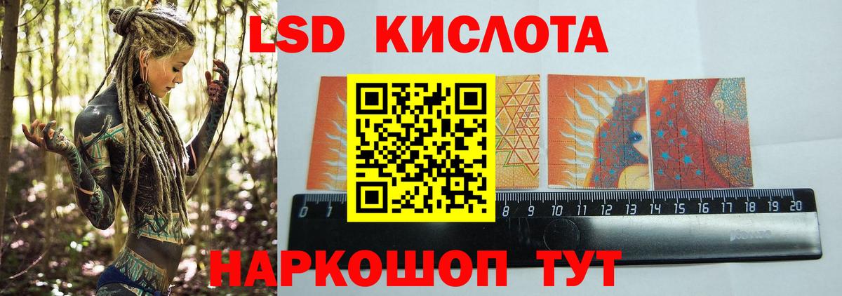 ЛСД экстази ecstasy Набережные Челны