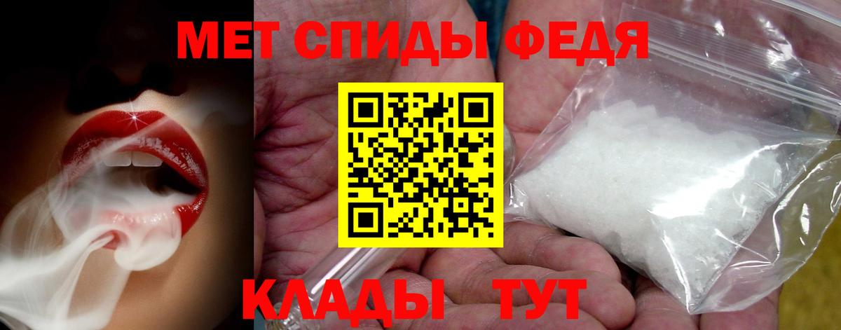 Метамфетамин винт Набережные Челны