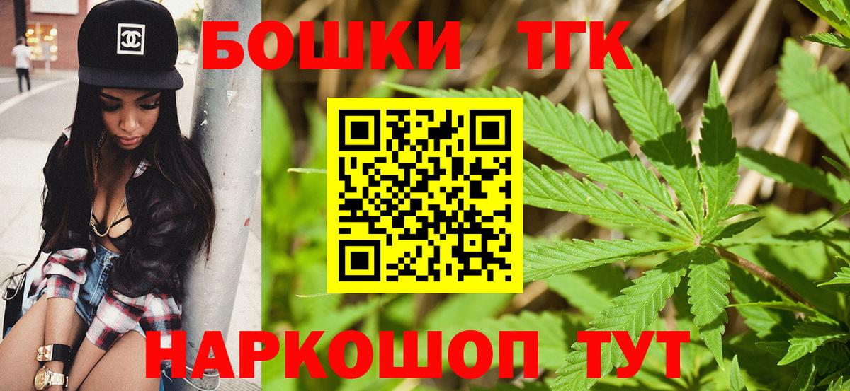 Каннабис индика  Шишки марихуана OG Kush  Набережные Челны  Вход с VPN  Шишки марихуана Amnesia 
